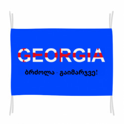 Флаги - FATLINE