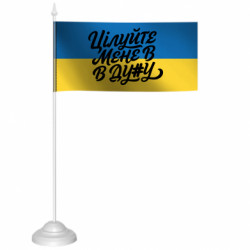 Флажки настольные - FATLINE