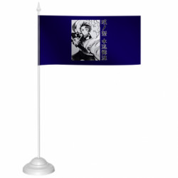 Флажки настольные - FATLINE