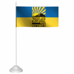 Флажки настольные - FATLINE