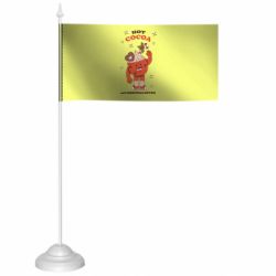 Флажки настольные - FATLINE