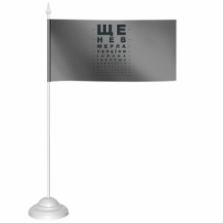 Флажок настольный Гимн Украины - FATLINE Флажок настольный Гимн Украины