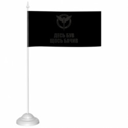 Прапорці настільні - FATLINE
