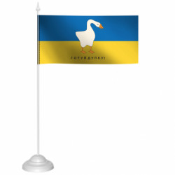 Флажки настольные - FATLINE