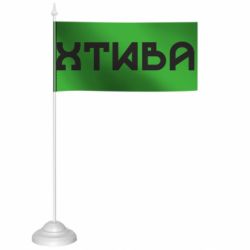 Флажки настольные - FATLINE
