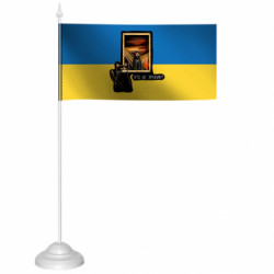 Флажки настольные - FATLINE