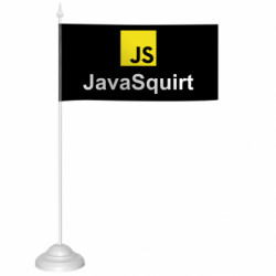 Флажки настольные - FATLINE