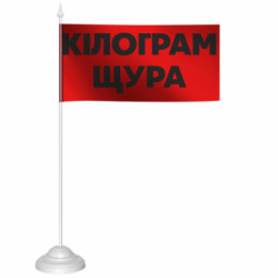 Флажки настольные - FATLINE