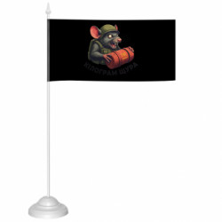 Флажки настольные - FATLINE