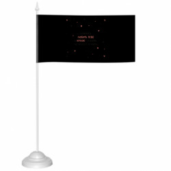 Прапорці настільні - FATLINE