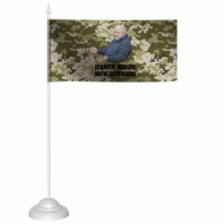 Прапорці настільні - FATLINE