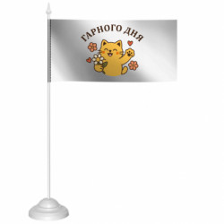 Прапорці настільні - FATLINE