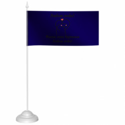 Прапорці настільні - FATLINE