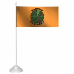 Прапорці настільні - FATLINE