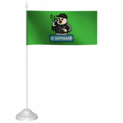 Флажки настольные - FATLINE