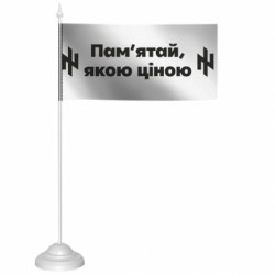 Флажки настольные - FATLINE