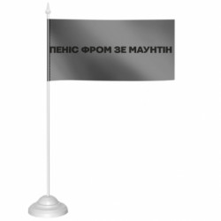 Прапорці настільні - FATLINE