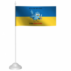 Прапорці настільні - FATLINE