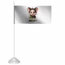 Флажки настольные - FATLINE