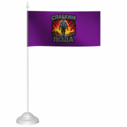 Прапорці настільні - FATLINE