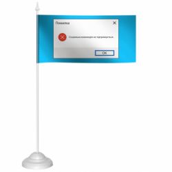 Флажки настольные - FATLINE