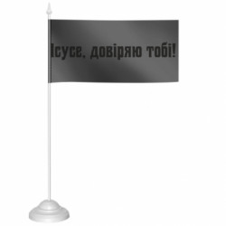 Флажки настольные - FATLINE