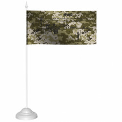 Флажки настольные - FATLINE