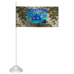 Флажки настольные - FATLINE