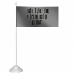 Флажки настольные - FATLINE