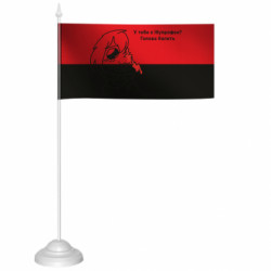 Флажки настольные - FATLINE