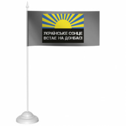 Прапорці настільні - FATLINE