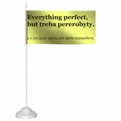 Флажки настольные - FATLINE