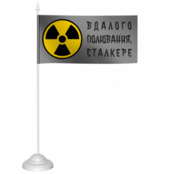 Прапорці настільні - FATLINE