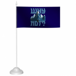 Прапорці настільні - FATLINE