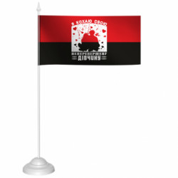 Прапорці настільні - FATLINE