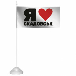 Прапорці настільні - FATLINE