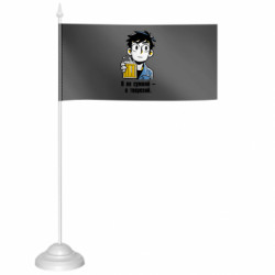 Прапорці настільні - FATLINE