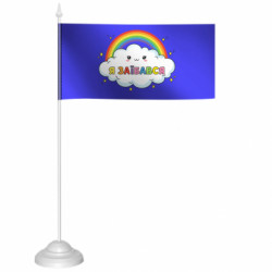 Прапорці настільні - FATLINE