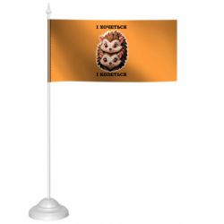 Прапорці настільні - FATLINE