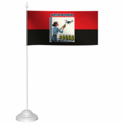 Флажки настольные - FATLINE