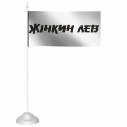 Флажки настольные - FATLINE