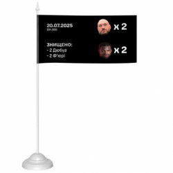 Флажки настольные - FATLINE