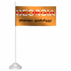 Флажки настольные - FATLINE