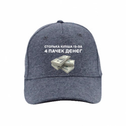 Кепки преміум