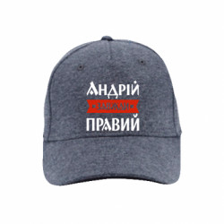 Кепки преміум