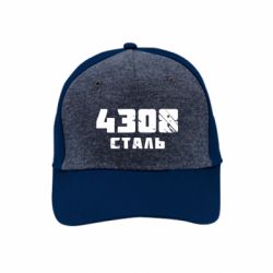 Кепки премиум