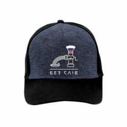 Кепки преміум