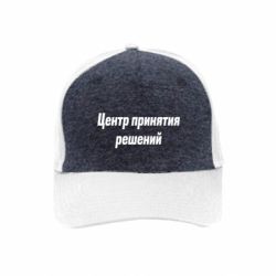 Премиум кепка Центр принятия решений - FATLINE Премиум кепка Центр принятия решений