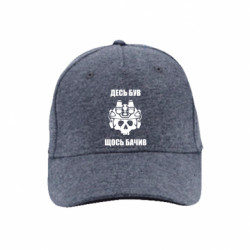 Кепки преміум