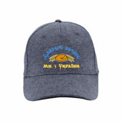 Кепки премиум